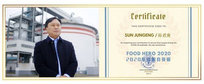 XIANGNIAN FOOD CO.,LTD. chairman Sun Jungeng won the title of 'Food Hero' of the United Nations (PRNewsfoto/XIANGNIANG FOOD CO.,LTD.)