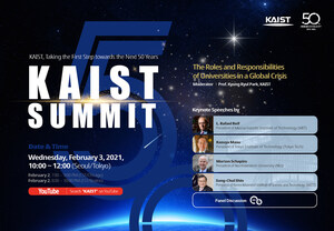 Top University Leaders Urge Innovation for the Post-COVID Era at the KAIST Summit