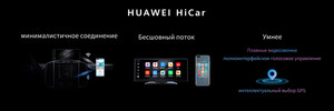 DDPAI совместно с HUAWEI HiCar и HONOR Choice выпускает умный экран для автомобилей и автомобильный держатель для мобильных устройств с функцией быстрой беспроводной зарядки