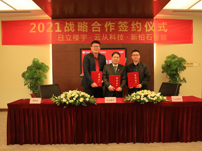 Hitachi Building Technology, CloudWalk Technology and Shanghai New Best Intelligent Technology at their strategic agreement signing ceremony (PRNewsfoto/日立电梯（中国）有限公司)
