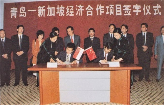 In 1993, Goh Chin Soon (front left) went to Qingdao China with a Singaporean investment group and signed a development contract.