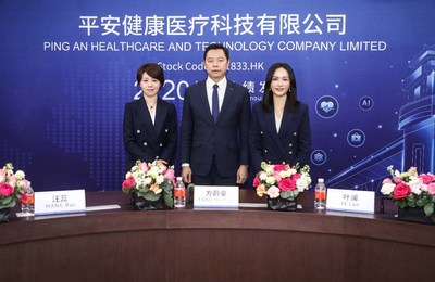 Ping An Healthcare and Technology Company Limited announces 2020 annual results