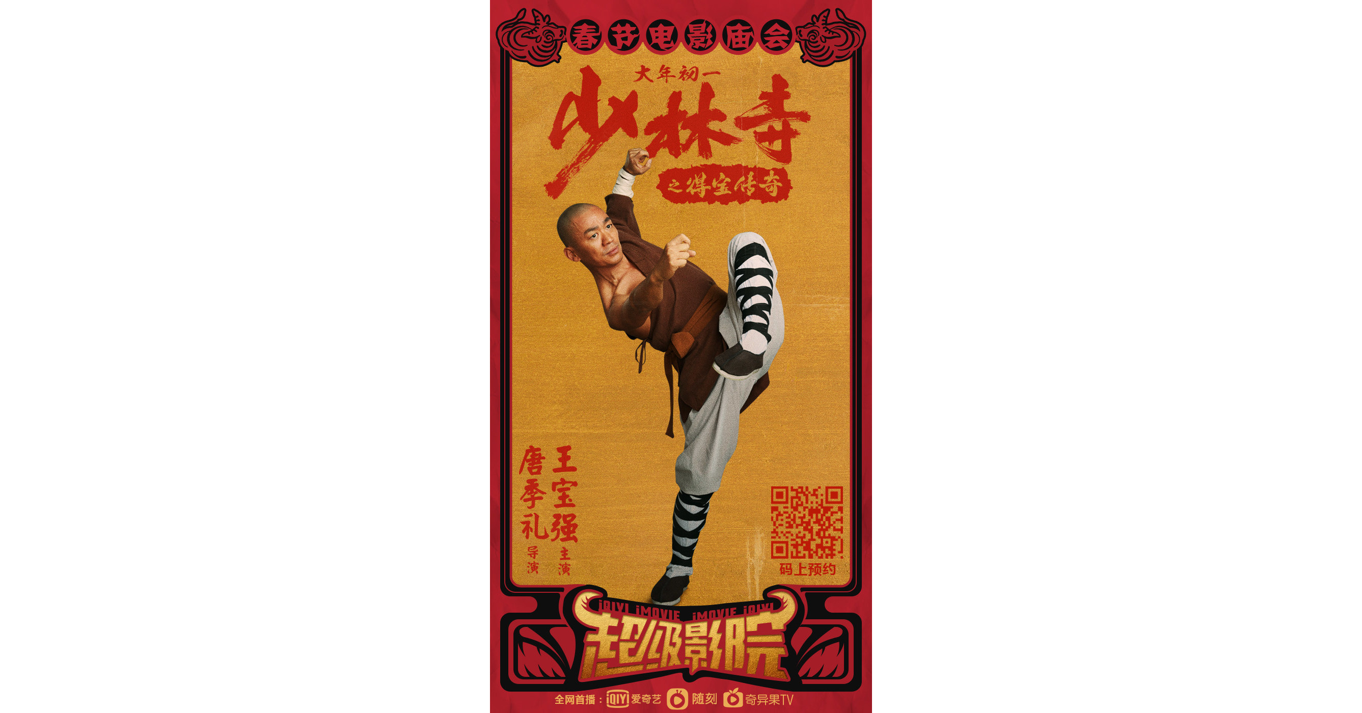 Viking Analytics and pour-tech AB sign contract to provide AI operators to iron foundries