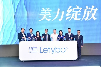 Sihuan Pharmaceutical (0460.HK) The sole agent of Letybo 100U China AI Listing Conference was successfully held