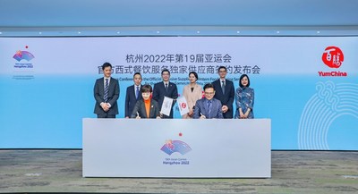 The official signing ceremony in Hangzhou