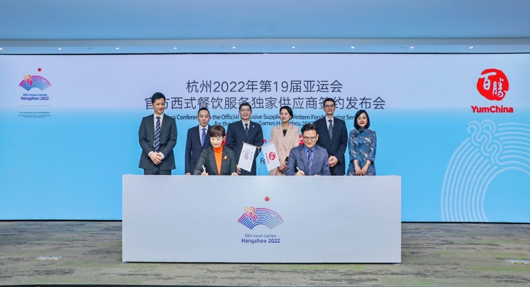 Yum China Named Official Exclusive Supplier of Western Food Catering Services for the 19th Asian Games Hangzhou 2022 - Vimarsana News
