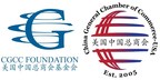 CGCC to Honor Dr. Henry A. Kissinger and SCG America at 2023 Lunar New Year Gala