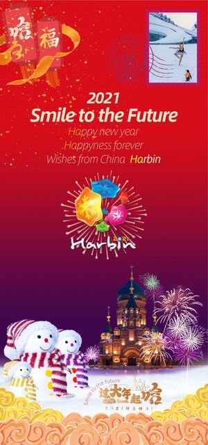Lancement en ligne de l'important événement de tourisme culturel de la Fête du printemps de Harbin