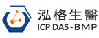 ICP DAS Biomedical Polymers Announces To Offer Taiwan High-Quality Medical TPU