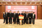 Unveiling Ceremony of Joint Lab of Yanshan Petrochemical and Oriental Yuhong