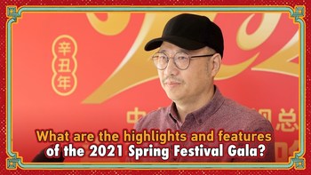Chen Linchun, general director of the 2021 Spring Festival Gala