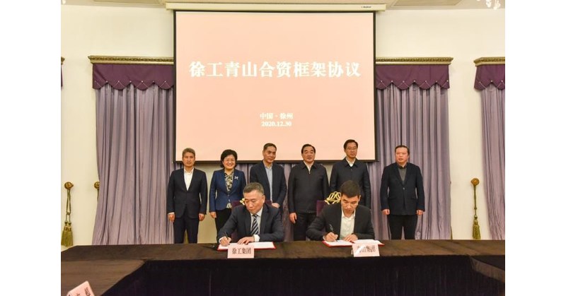 Pomerantz Law Firm Announces the Filing of a Class Action against Immunovant, Inc. f/k/a Health Sciences Acquisitions Corporation and Certain Officers - IMVT; HSACU; HSAC; and HSACW