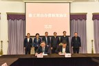 XCMG Creates Strong Partnership with Tsingshan Group to Build New Energy Base for NEV R&amp;D and Production