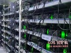SOS Announces that the First Batch of 5000 Pieces of Crypto Mining Rigs Gone Live Today