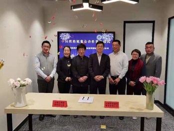 From left: Mr. Shan Zhiming, Executive Deputy Secretary-General of All-China Bakery Association, Ms. Kang Lina, Secretary-General, Mr. Chi Xiangdong, Executive Vice President, Mr. Weng Guoxi, President, Mr. Zhang Xueqiang, General Manager of IM Sinoexpo, Ms. Chi Minhua, General Manager of Shanghai Sinoexpo Beijing Branch, and Mr. Luo Lei, Director of the Exhibition Department of All-China Bakery Association. (PRNewsfoto/Informa Markets)