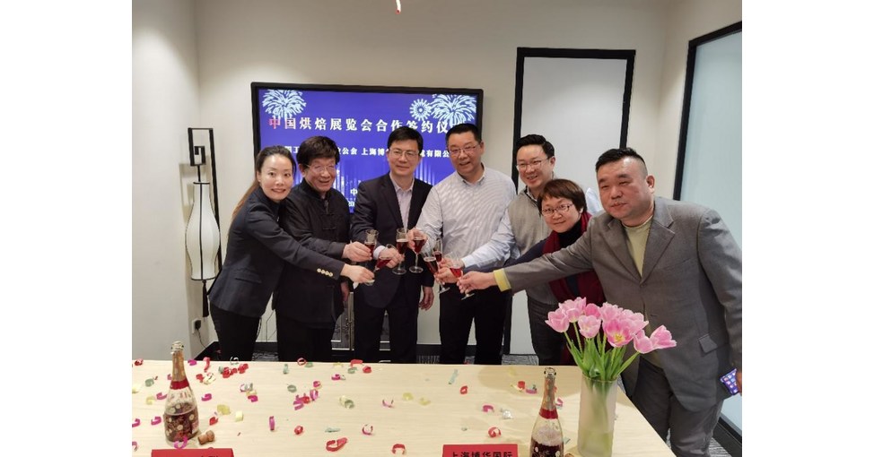 A new peak in China Bakery Exhibition - All-China Bakery Association (ACBA) and Shanghai Sinoexpo Informa Markets reach a strategic cooperation