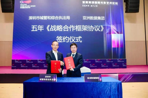 In the forum, the Urban Administration and Law Enforcement Bureau of Shenzhen Municipality and IDG ASIA signed a five-year framework agreement