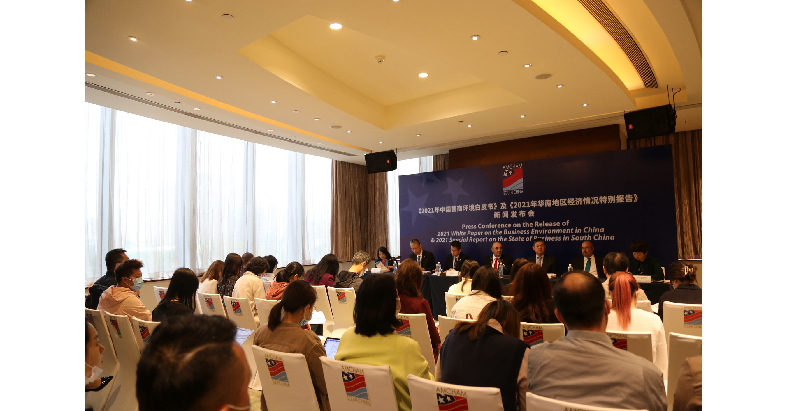 AmCham South China: 94% of US Companies Optimistic towards 2021 Business Outlook in China AmCham South China: 94% of US Companies Optimistic towards 2021 Business Outlook in China