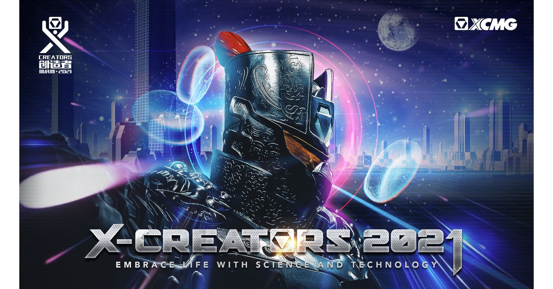 X-Creator Challenge abre o prazo de inscri&ccedil;&otilde;es globais para participa&ccedil;&atilde;o na categoria de solu&ccedil;&otilde;es de equipamentos inteligentes para resgate de emerg&ecirc;ncia e desastres