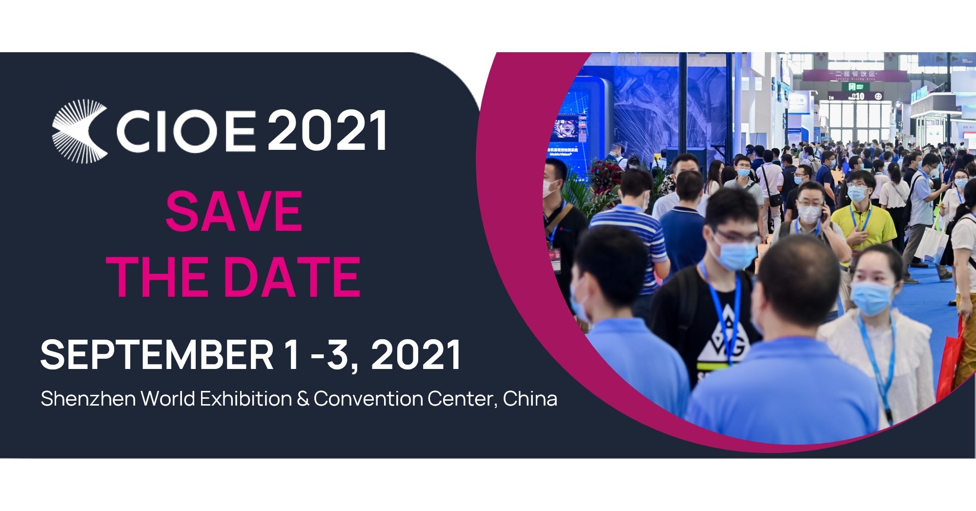 CIOE: The grand optoelectronic industry exhibition will be held from September 1-3