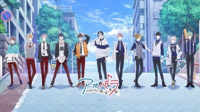 “aoppella!?” is KLab’s latest original multimedia music project built on the themes of “youth” and “a cappella”! Cast featuring 11 famous Japanese voice actors and project characters revealed. Official J-Pop music video covers of King Gnu’s “Hakujitsu” and Official HIGE DANdism “Pretender” released on YouTube!