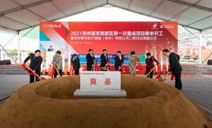 Le technopôle national de Changzhou sera le théâtre de 70 projets de construction d'installations de production et de services cette année