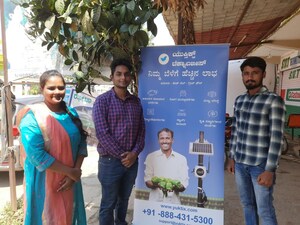 Yuktix GidaBits, early warning system for plant diseases is launched for farmers in Karnataka