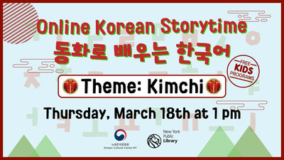 Online Korean Storytime 2021: March Program