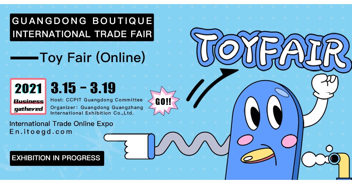 Guangdong Boutique International Trade Fair - Toy Fair (Online) to be Held on March 15-19