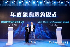 Code Chain New Continent Attendance at 2021 Bitmain Partner Summit