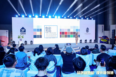 Dongguan 3F Releases 2021-2022 International Trend of Fashion Furnishings Color Report