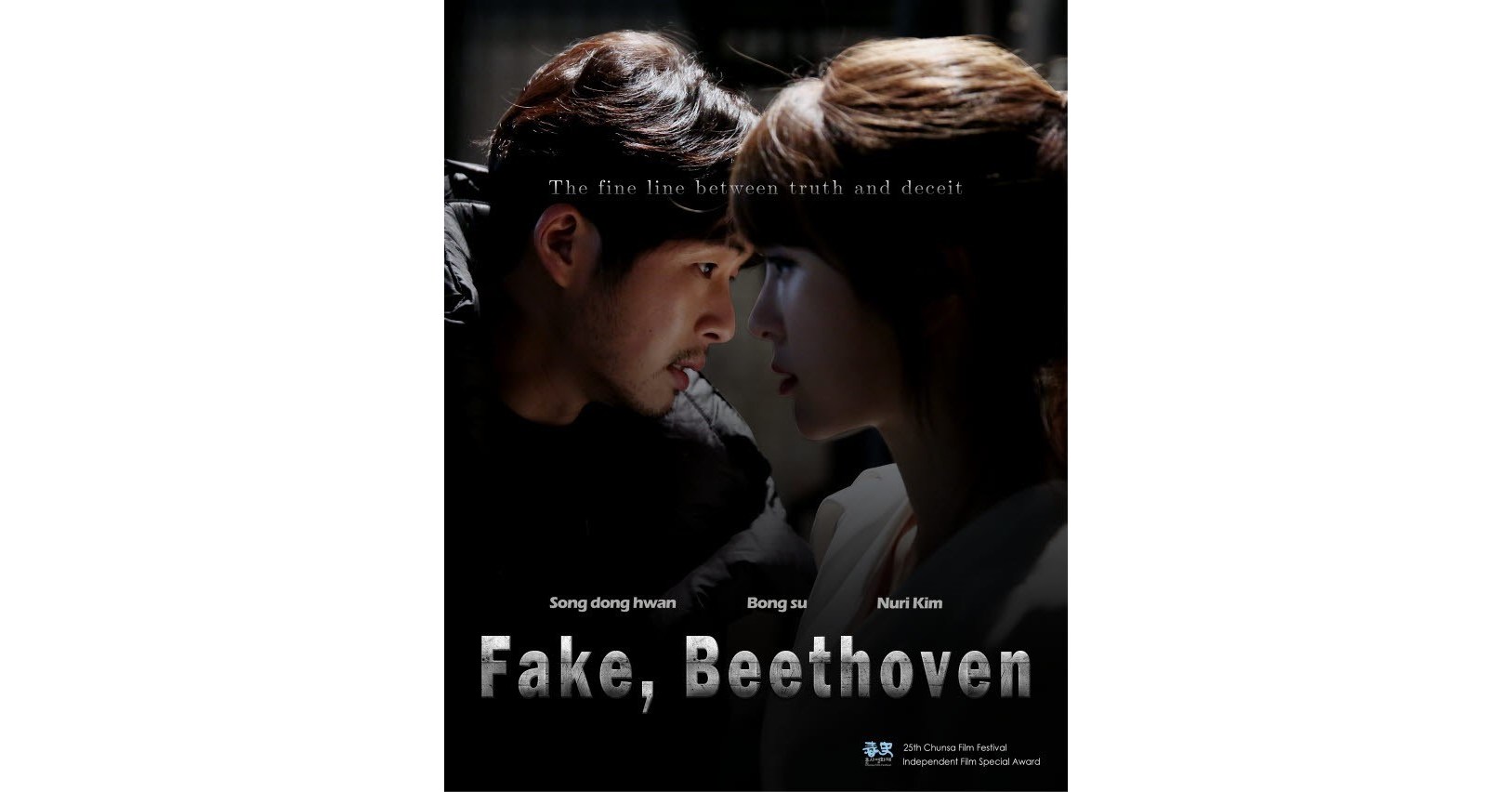 Veľkú cenu získal Fake Beethoven, kórejské nezávislé filmové divadlá;  Otvorenie príležitosti na vývoz