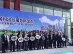 Senmiao Technology Continues its Cooperation with BYD in a Celebration of the Latest Delivery of Electric Vehicles for Ride-Hailing