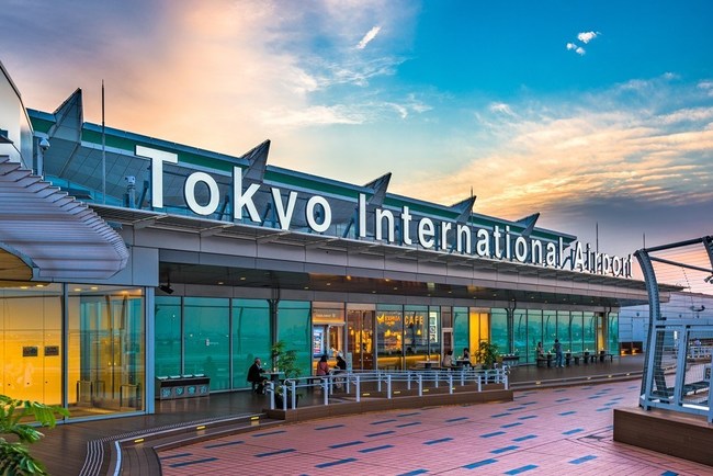 Tokyo International Airport