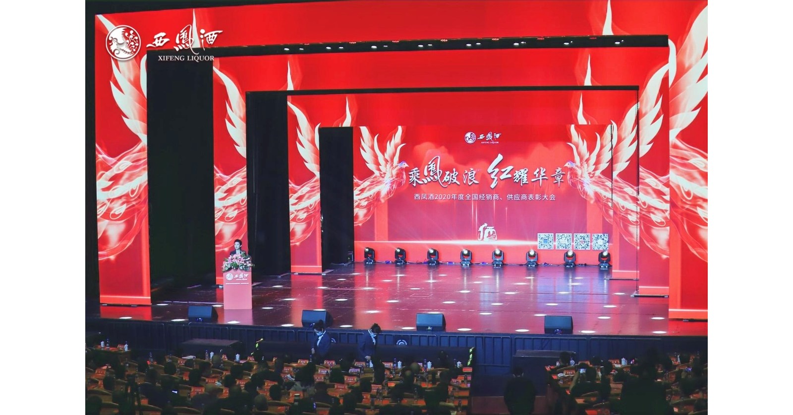 Xinhua Silk Road: Die chinesische Brennerei Xifeng Group widmet sich der internationalen Vermarktung eines Baijiu, der von der Kultur der Seidenstra&szlig;e gepr&auml;gt ist