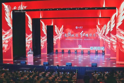 La foto muestra la escena de la conferencia de reconocimiento realizada por Xifeng Group el martes en Xi'an, capital de la provincia de Shaanxi, al noroeste de China, para brindar reconocimiento de los distribuidores y proveedores nacionales. (PRNewsfoto/Xinhua Silk Road)