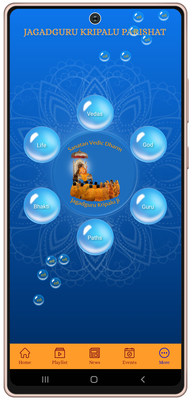 Unique interface of Sanatan Vedic Dharm App