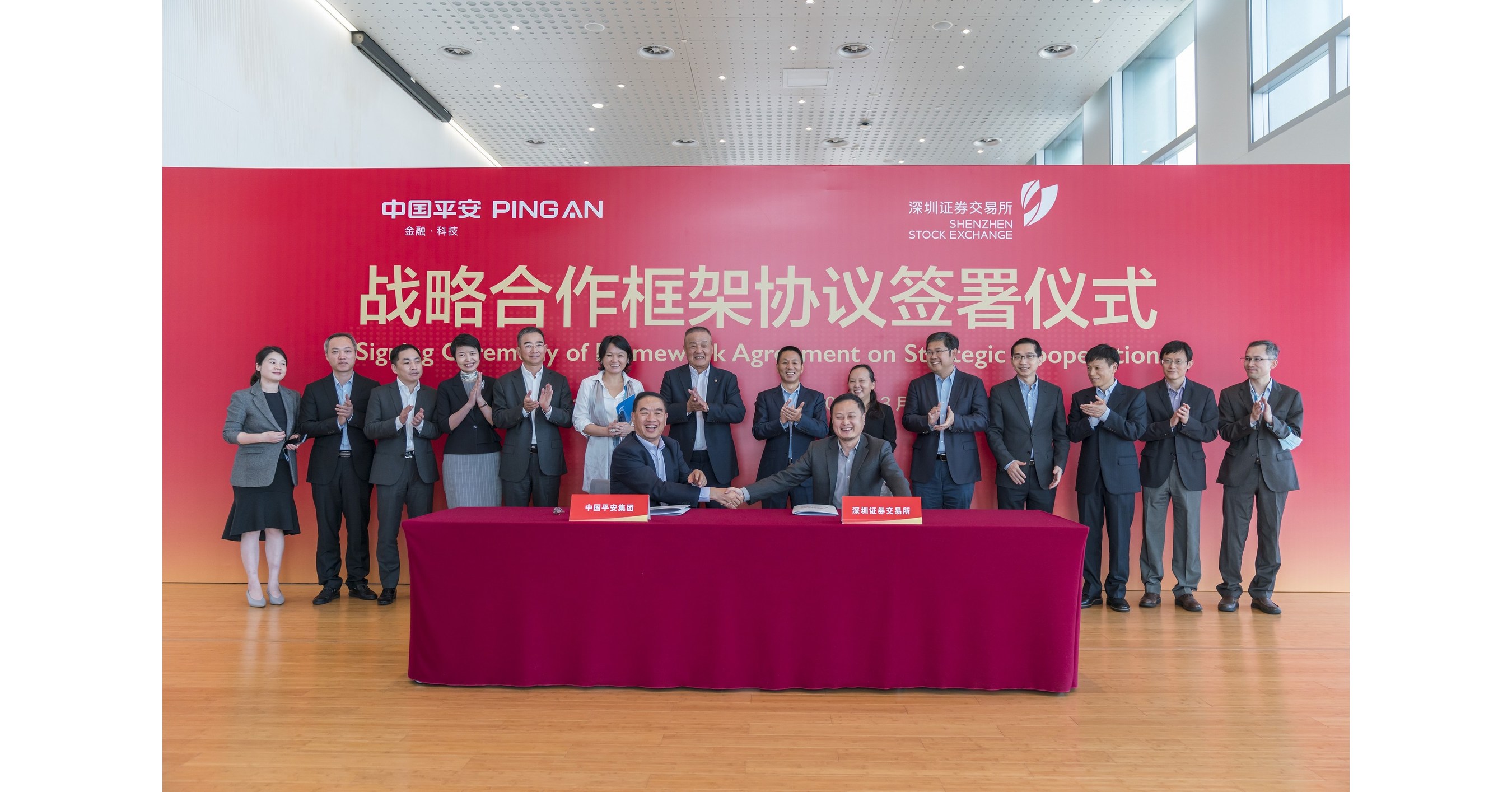 Ping An Signs Strategic Cooperation Agreement with Shenzhen Stock Exchange