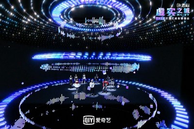 iQIYI Ushers in Next-Generation of Entertainment with Chinese Girl Group THE9’s Debut Extended Reality (XR) Concert