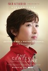 SK-II STUDIO First Film "The Center Lane" Partners Director Hirokazu Koreeda to Uncover the Destiny-changing Story of Swimmer Rikako Ikee