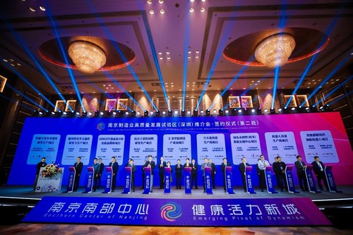 Conferencia de promoción en Shenzhen (PRNewsfoto/Publicity Department of Lishui District People's Government)