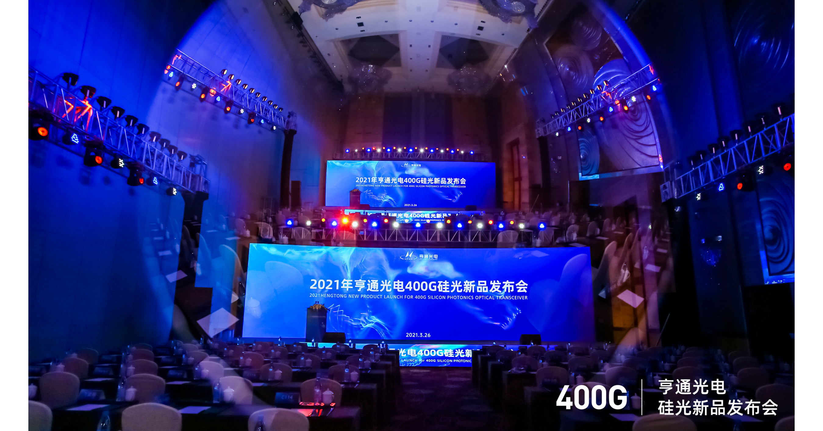 Hengtong Optical-Electric lanza el transceptor fotónico de silicio 400G DR4, con lo que enriquece la serie de productos del módulo transceptor de 400G Hengtong Optical-Electric lanza el transceptor fotónico de silicio 400G DR4, con lo que enriquece la serie de productos del módulo transceptor de 400G