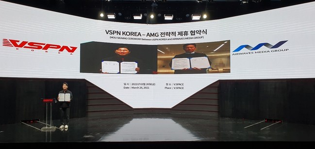 VSPN Korea and Airwaves Media Group officially sign Memorandum of Understanding on March 26, 2021.