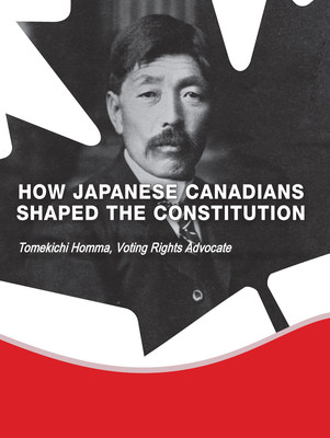Tomekichi Homma challenged voting right laws in 1902 and lost. Died in 1945 while incarcerated in BC. (CNW Group/Greater Toronto Chapter of the National Association of Japanese Canadians)