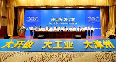 Project signing ceremony of Entrepreneurship and Investment Confrence held in Zhangzhou city of east China's Fujian Province on April 2, 2021. (Photo provided by Zhangzhou government)