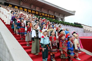 Ceremony Paying Homage to Huangdi Held in Huangling County, China's Shaanxi