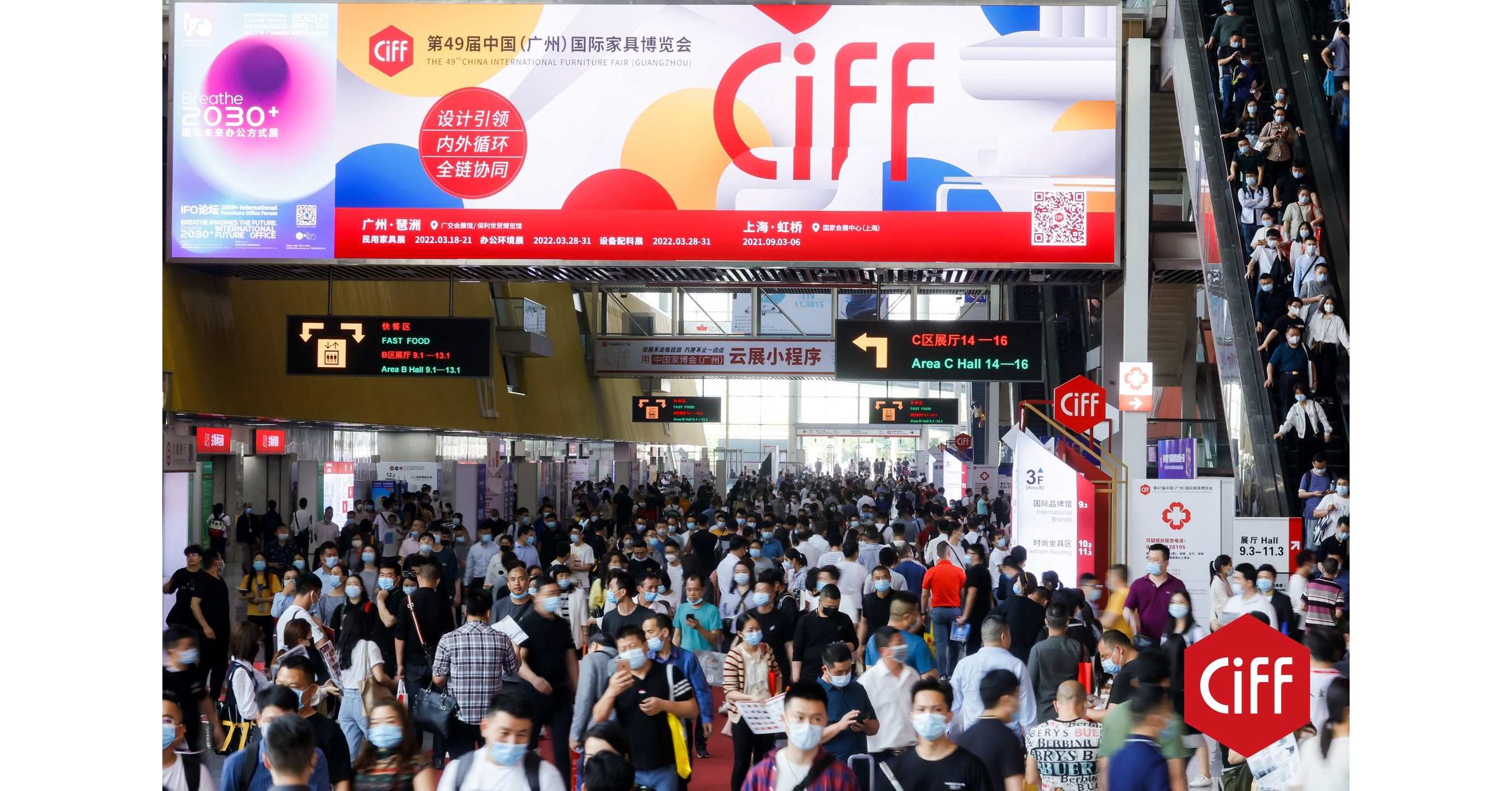 CIFF Guangzhou знакомит 357 809 посетителей с 4000 брендов высококачественной продукции
