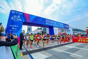 World Athletes Elite Platinum Label 2021 C&amp;D Xiamen International Marathon ended successfully