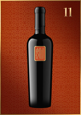 Yao Family Wines, the critically acclaimed Napa Valley winery founded by retired basketball star and global humanitarian Yao Ming, is releasing its most exclusive wine “THE CHOP” paired with a limited edition NFT. Yao Family Wines becomes the first winery in the world to offer a wine for auction paired with a NFT digital collectible. THE CHOP is a limited 2016 vintage Napa Valley Cabernet Sauvignon from Yao Family Wines. The CHOP DROP goes live on Wednesday, April 14, 12 pm PST live for 48 hours
