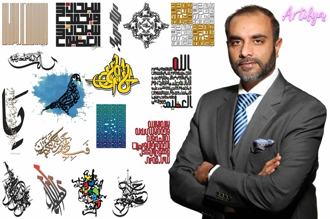 خورام شروف ، عضو مجموعة Artifia ورئيس مجلس إدارة IPC Capital مع Calligraphy Art